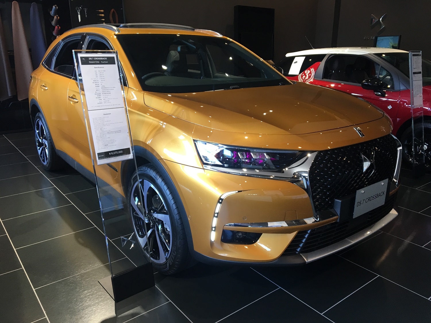 ～ DS7 CROSSBACK ～