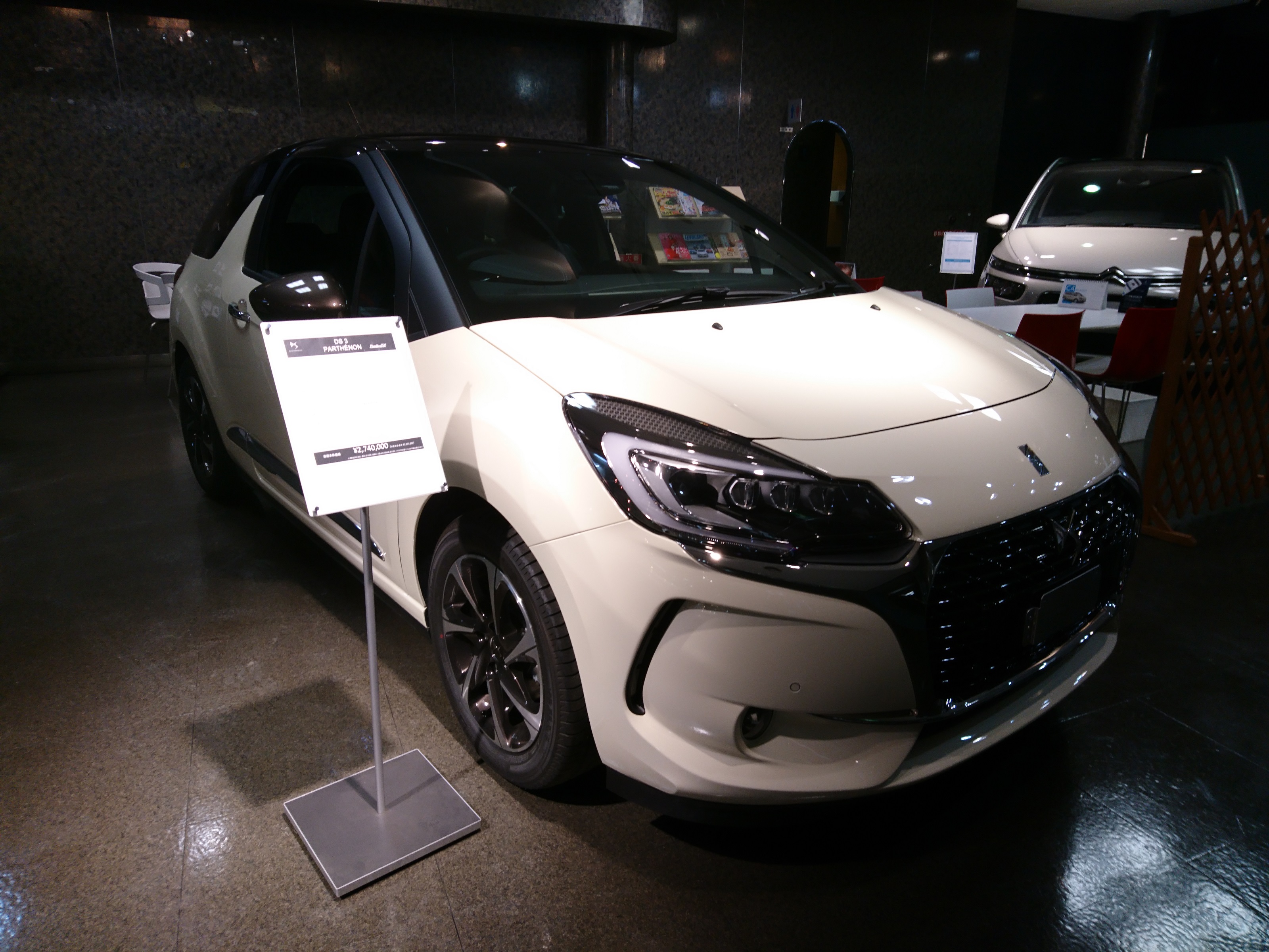 DS3 PARTHENON ご用意しております。