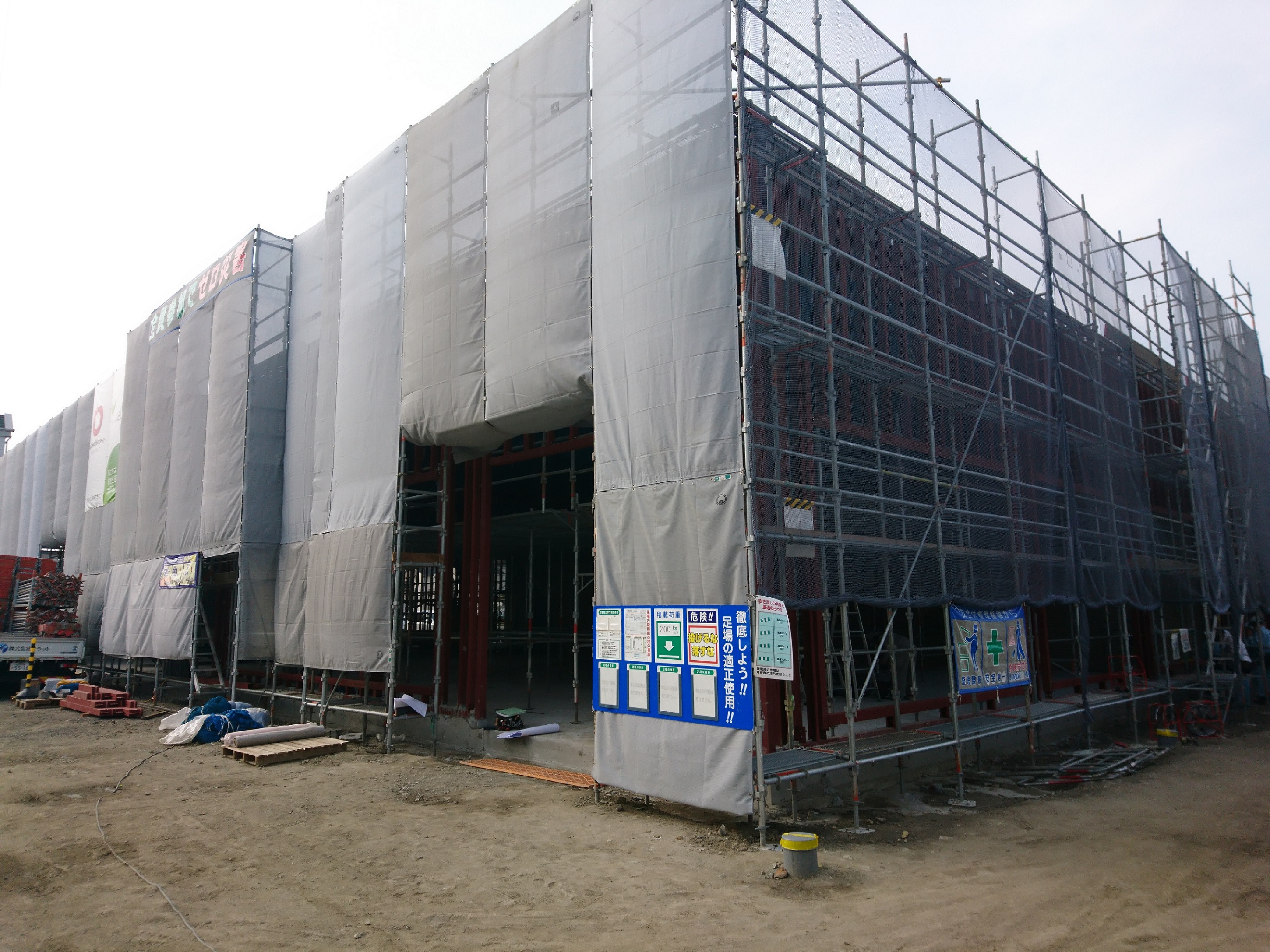 新ショールーム建設日記第3弾