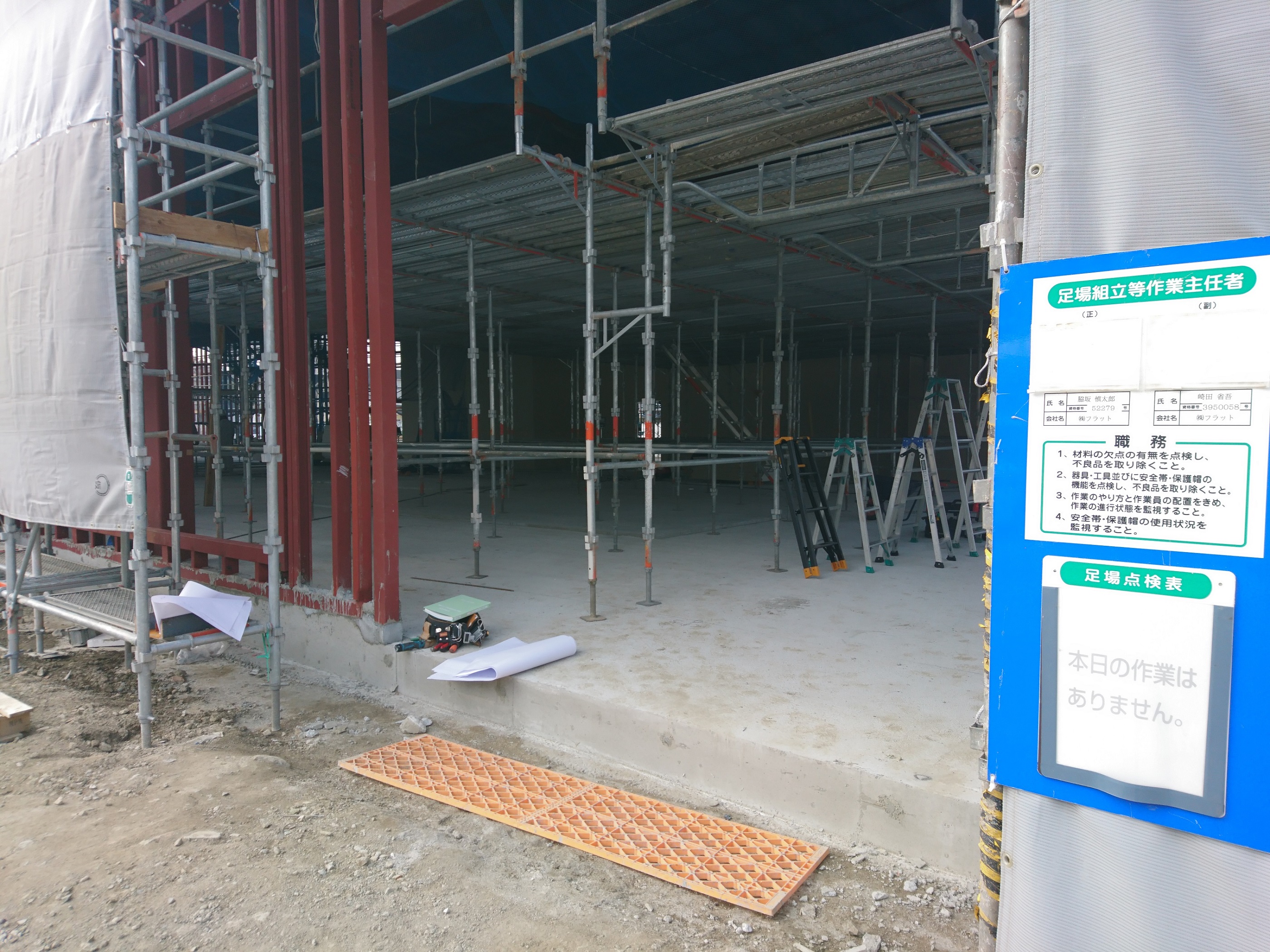 新ショールーム建設日記第3弾