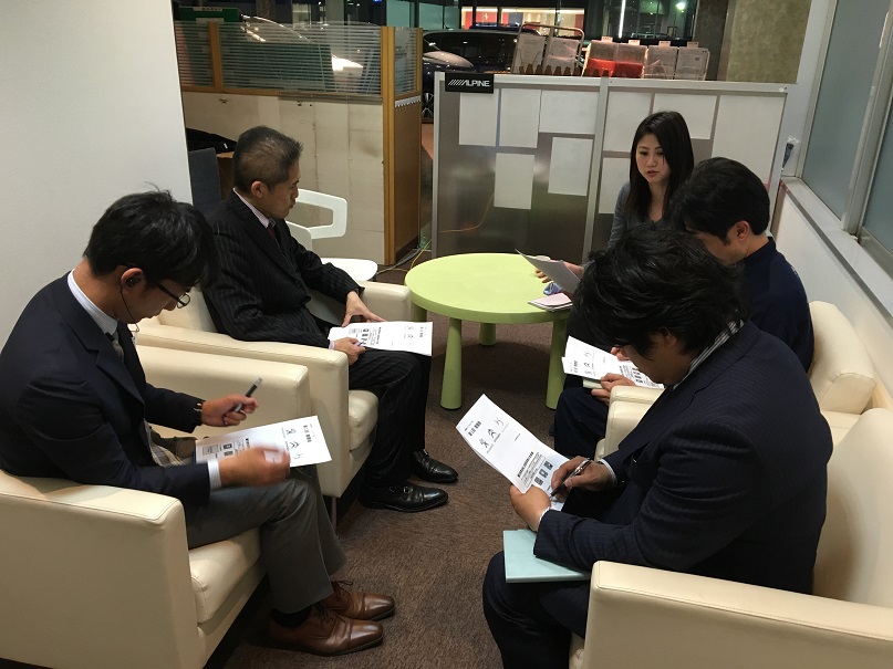 第一回保険勉強会！