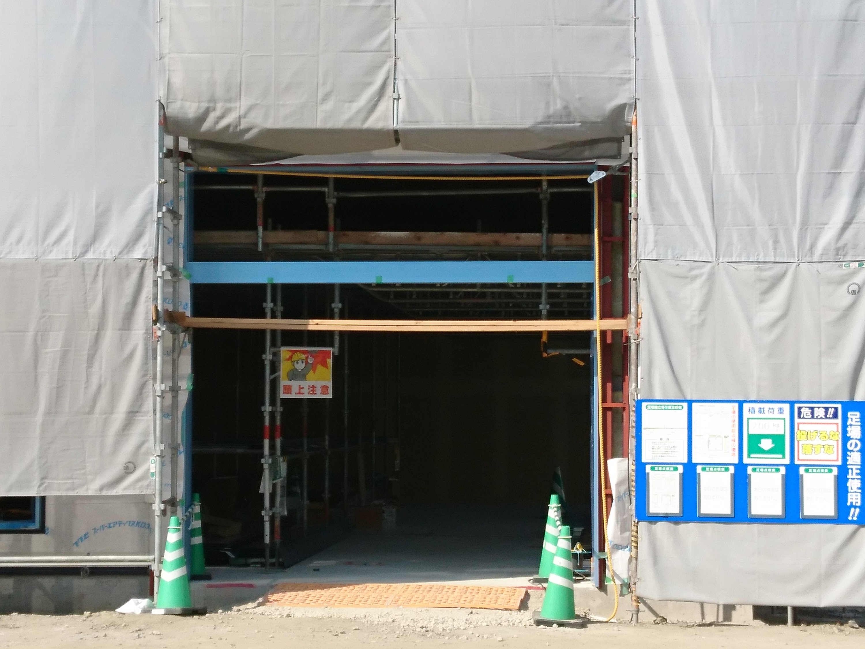 新ショールーム建設日記第4弾