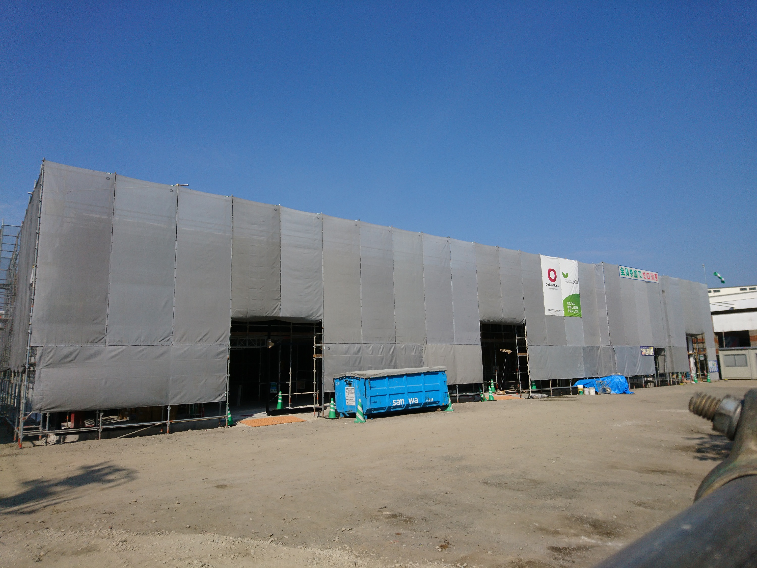 新ショールーム建設日記第4弾