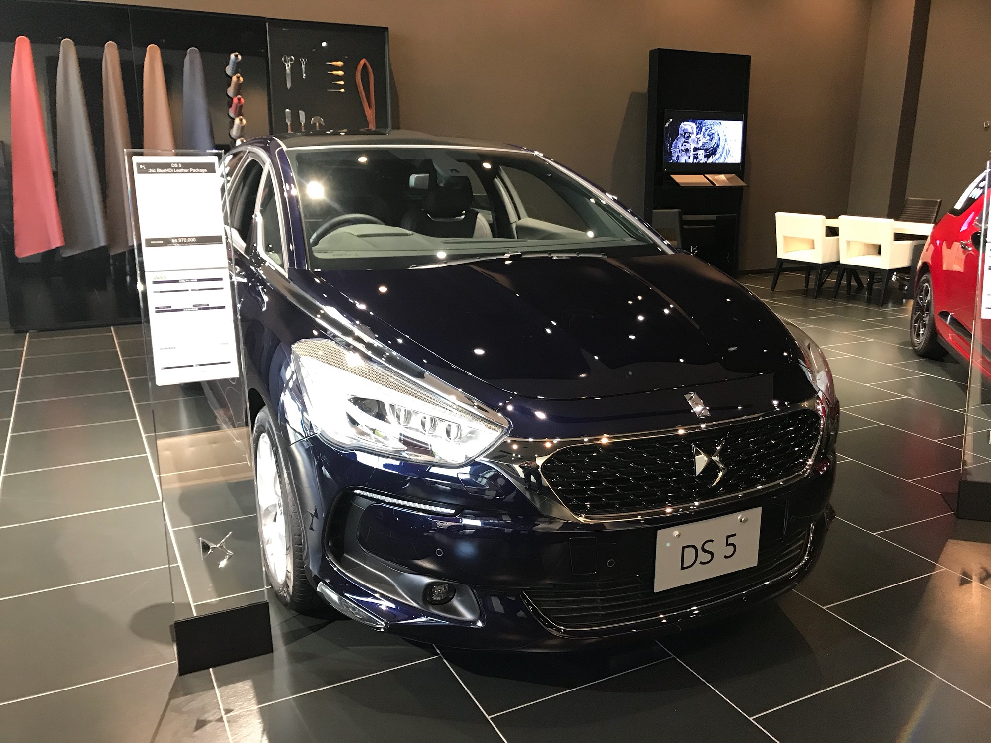 DS5
