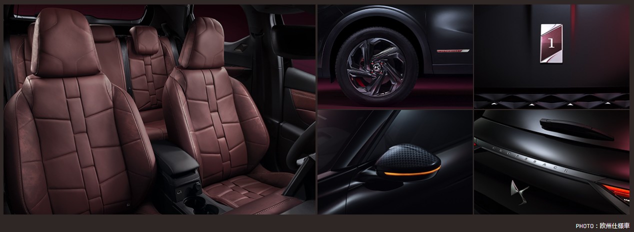 ついにDS3 CROSSBACK予約注文開始