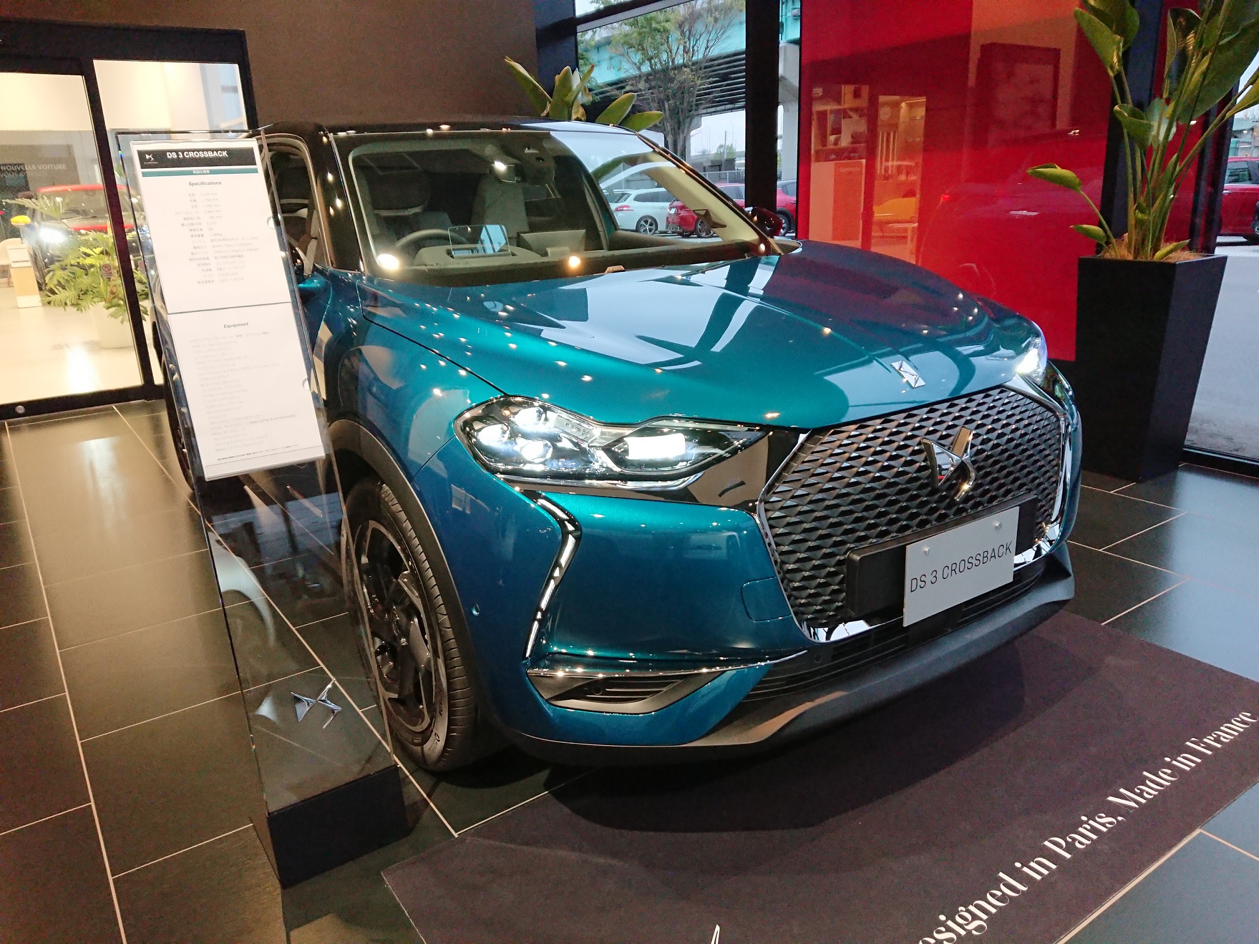 DS3 CROSSBACKついに到着！