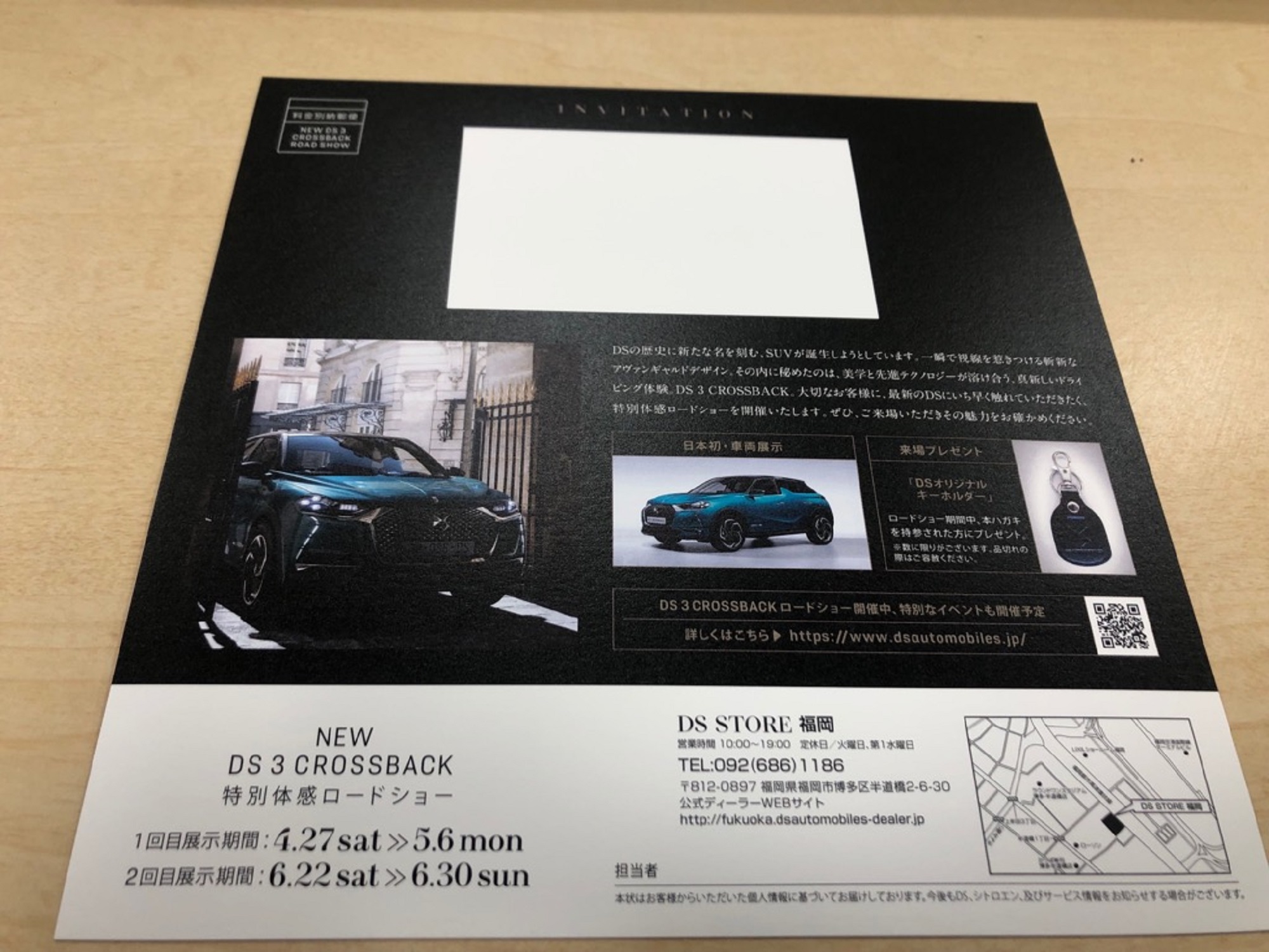 ゴールデンウイークどうお過ごしですか？