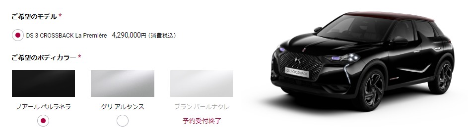 ご予約残り僅か…