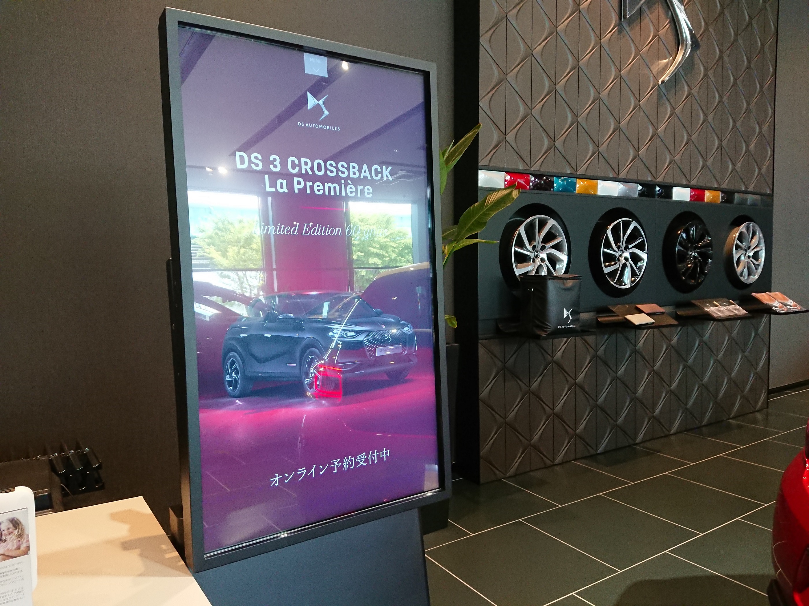 試乗インプレッション放映中