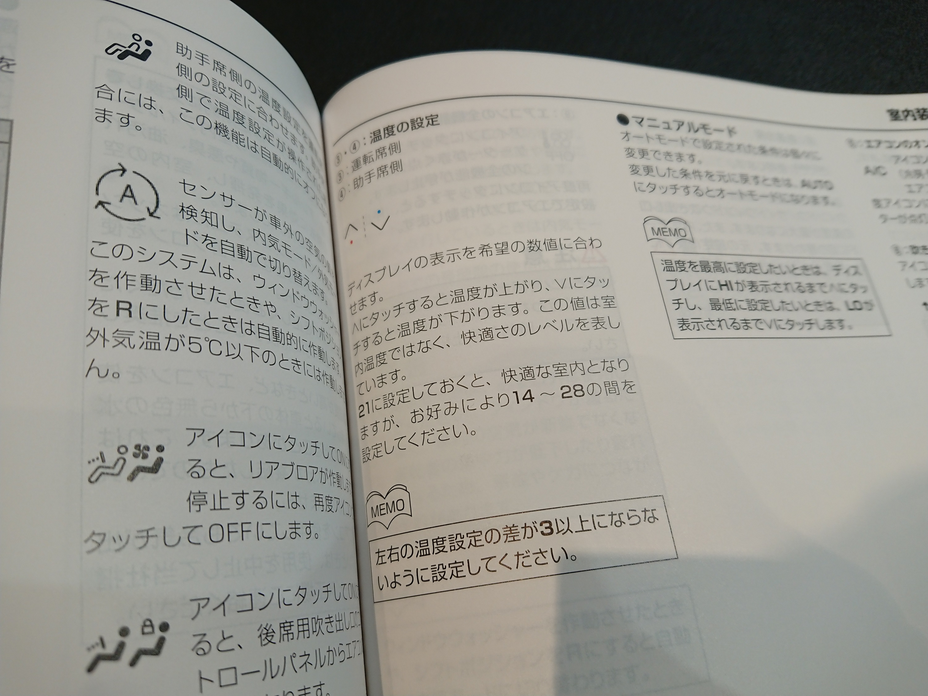 エアコンの効く車、たくさんご用意しております。