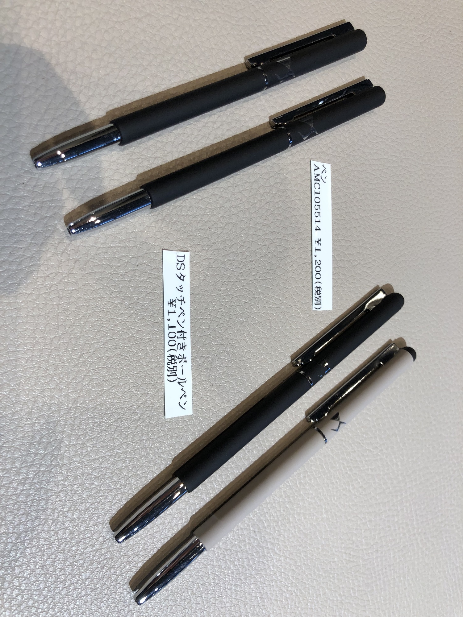 DSストア商品ご紹介