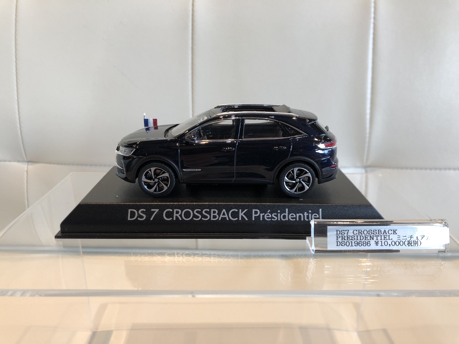 DS7CROSSBACKミニカー