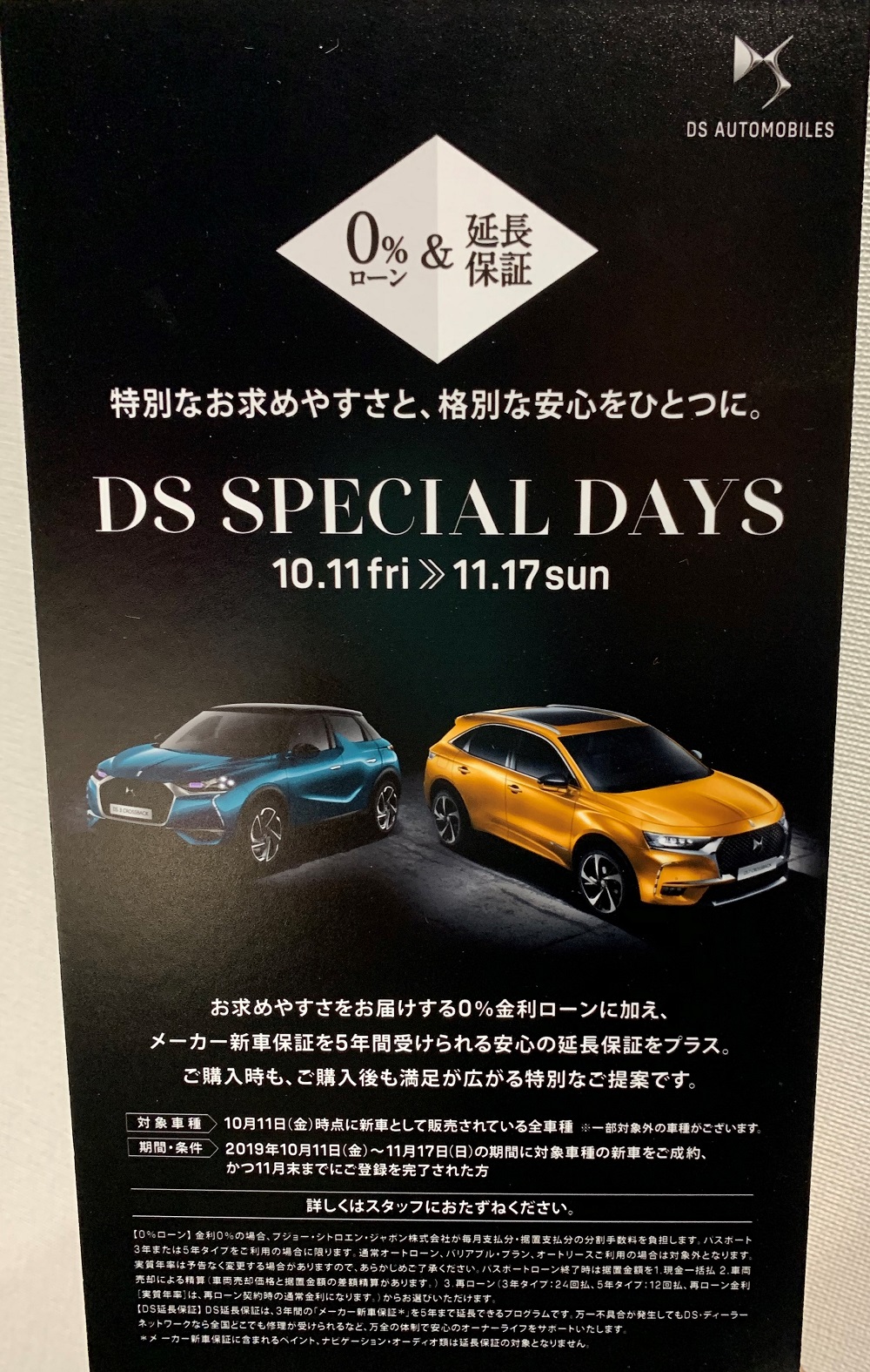かっこいい