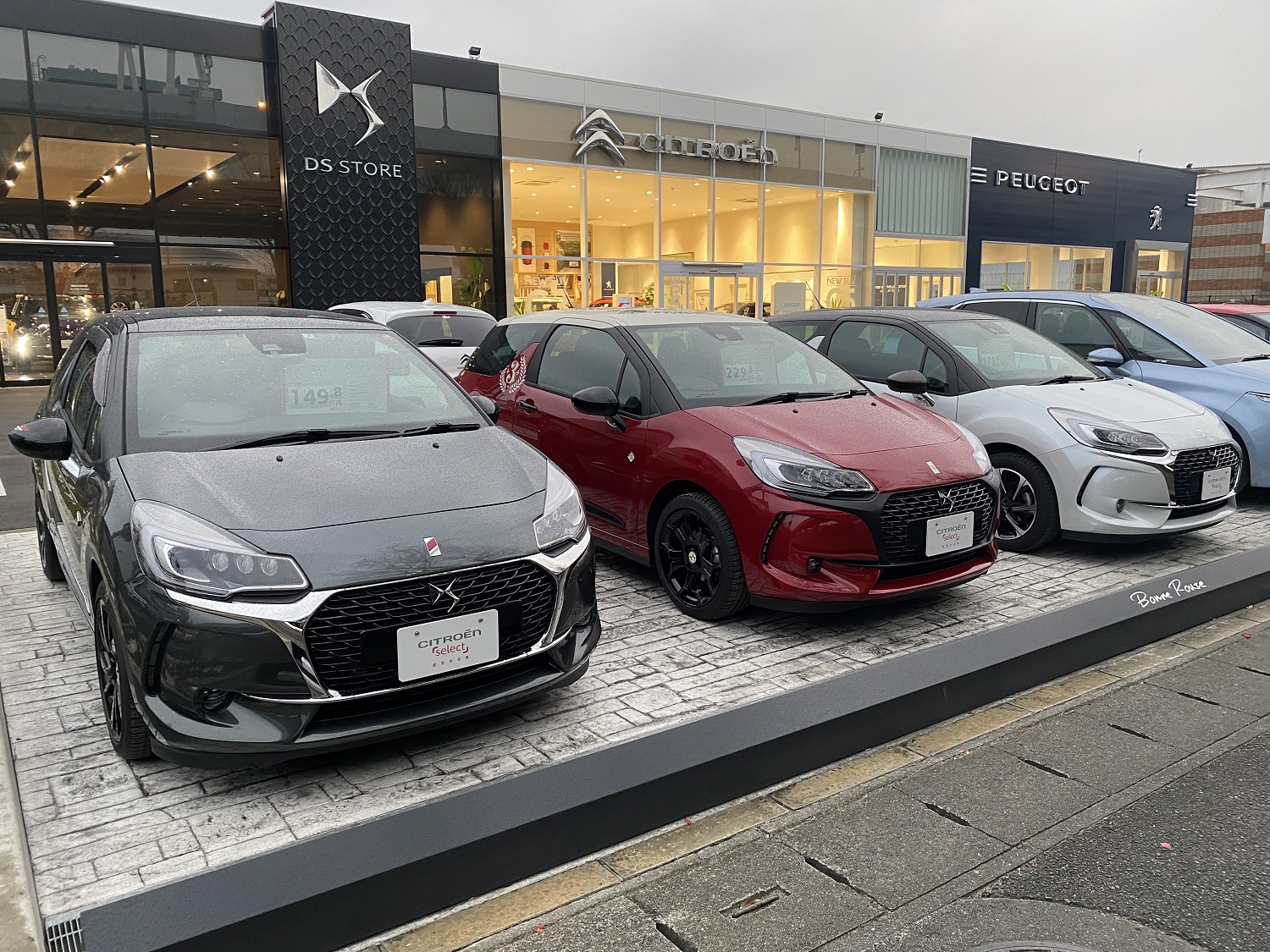 Ds Store 福岡 公式サイト 認定中古車情報