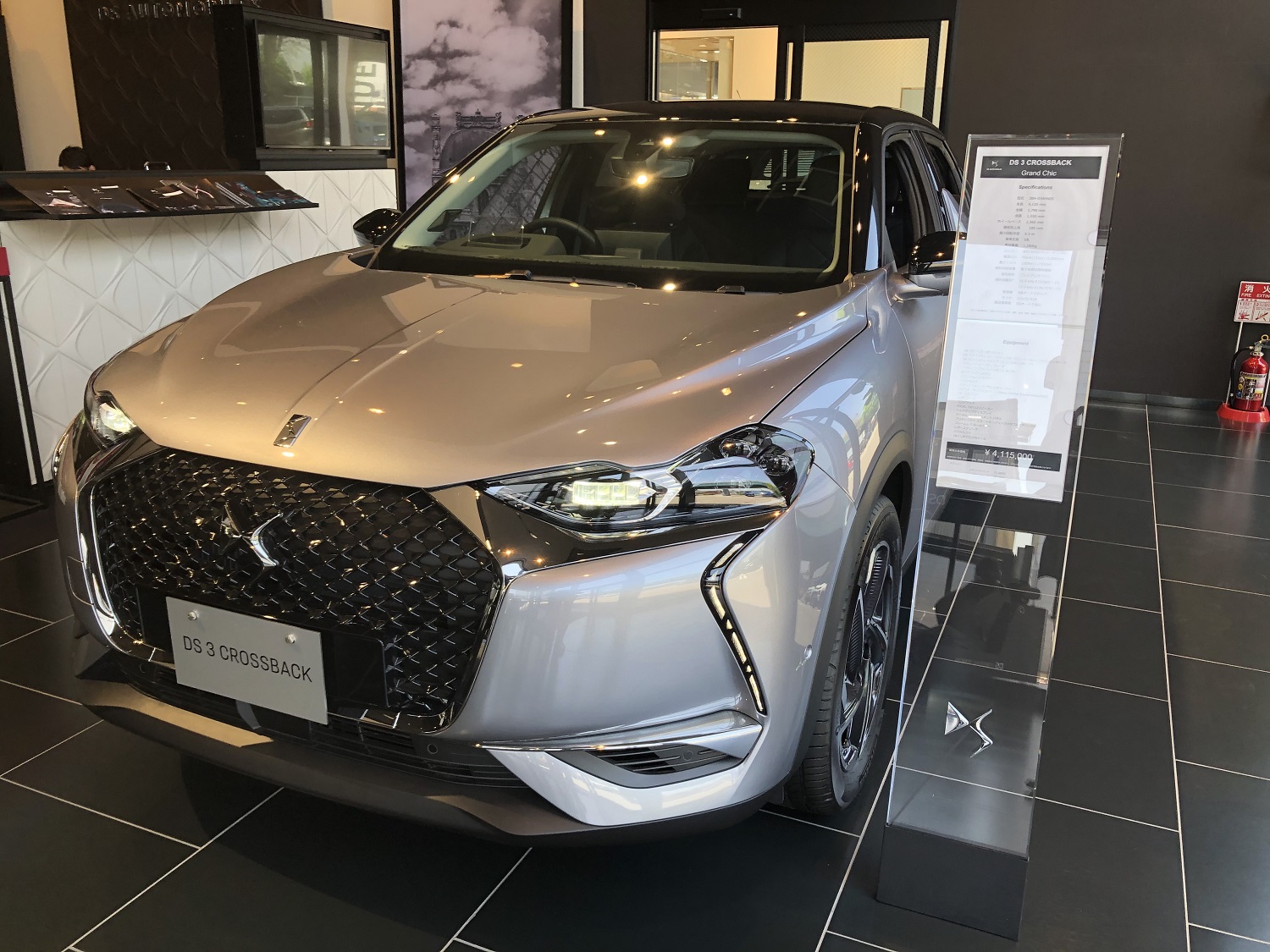 DS3 CROSSBACK