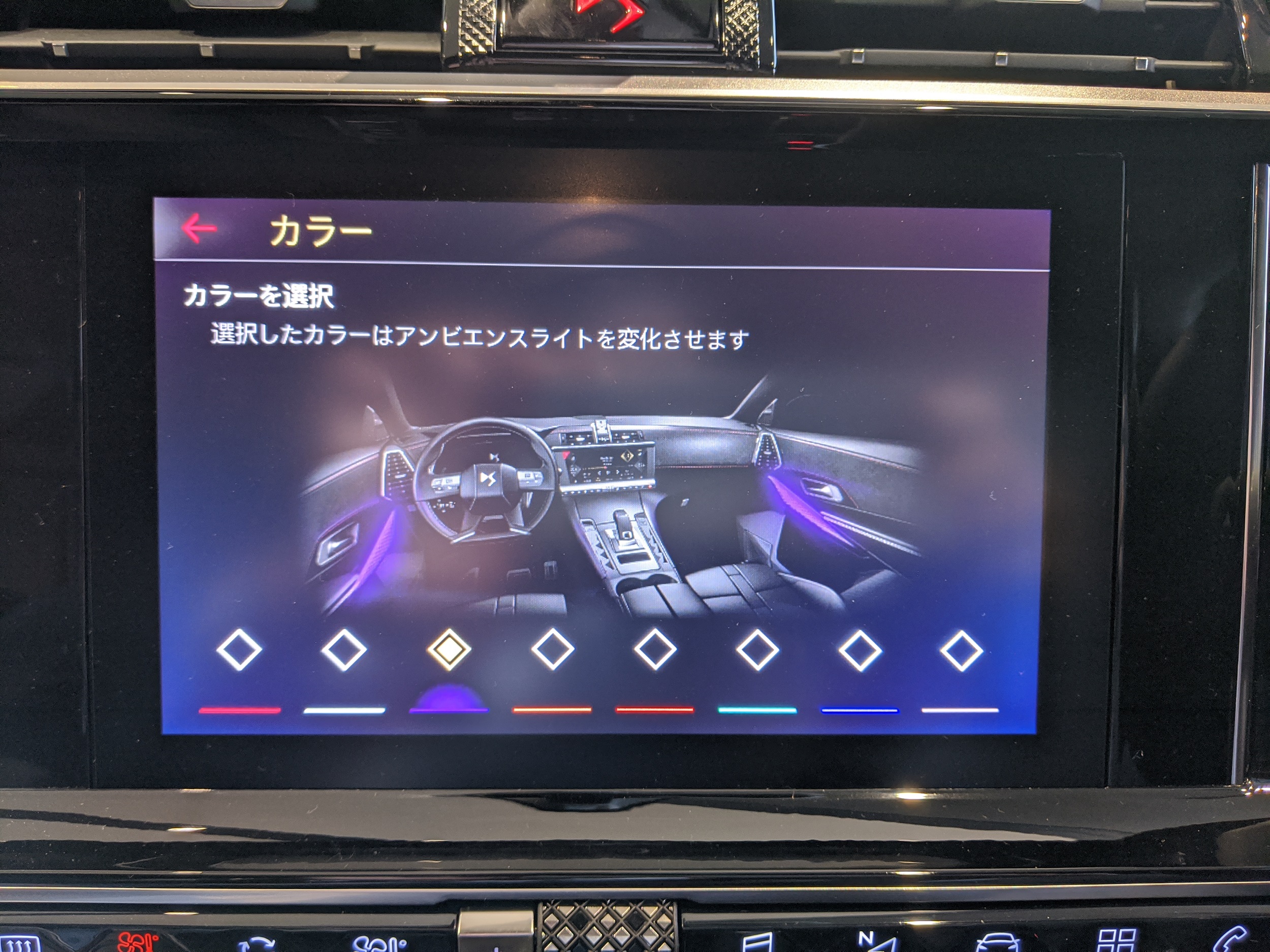 DS7 CROSSBACKの魅せる演出