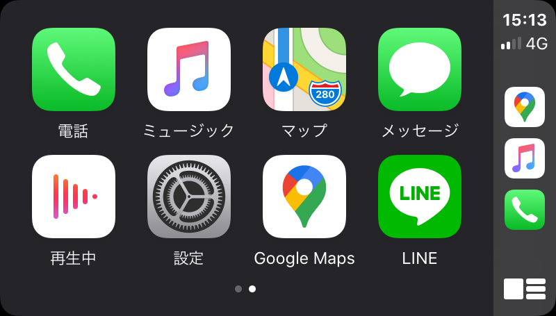 Apple Car Playでついにあのアプリが対応に！