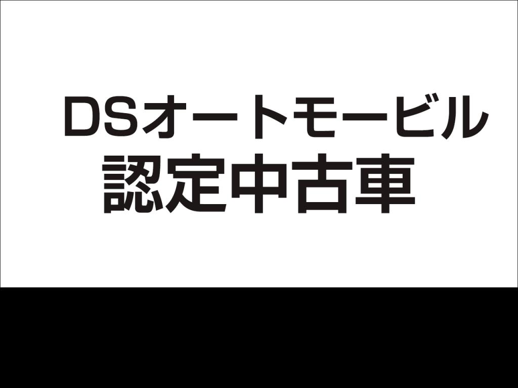 🚗認定中古車🚙　　まだ、年内　納車可能ですよ！！　(^^)/