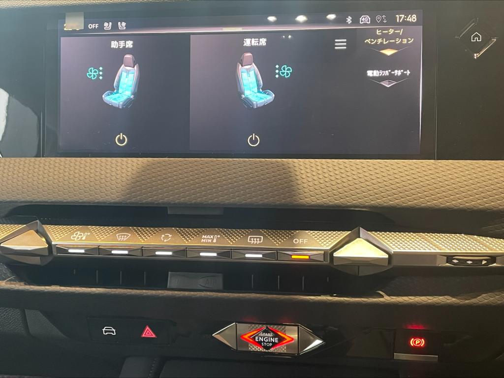 DS4の標準装備(インテリア)