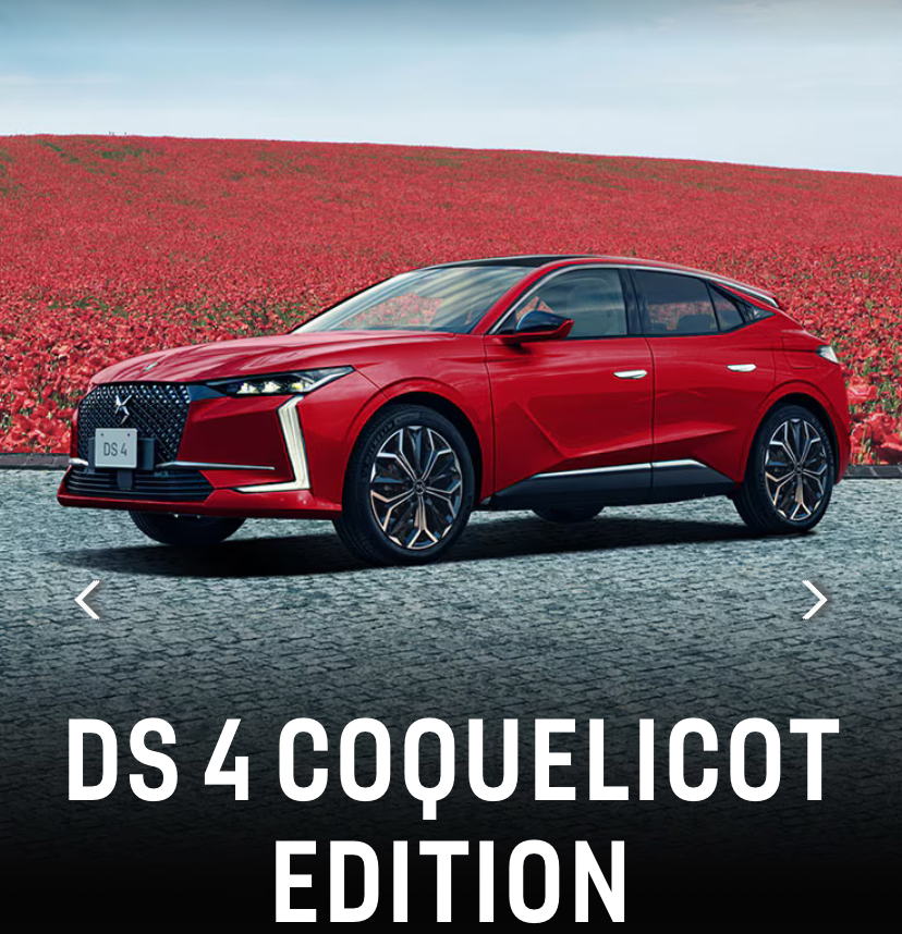 DS4 COQUELICOT EDITION ﾃﾞﾋﾞｭｰﾌｪｱ