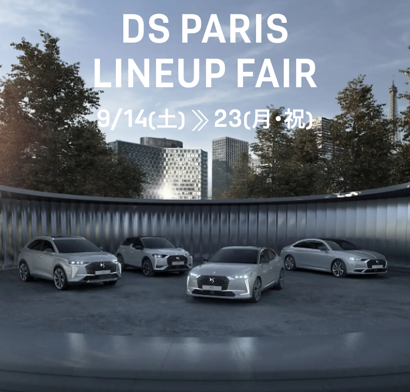 DS PARIS LINEUP FAIR