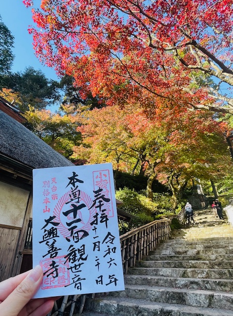 おすすめドライブスポット