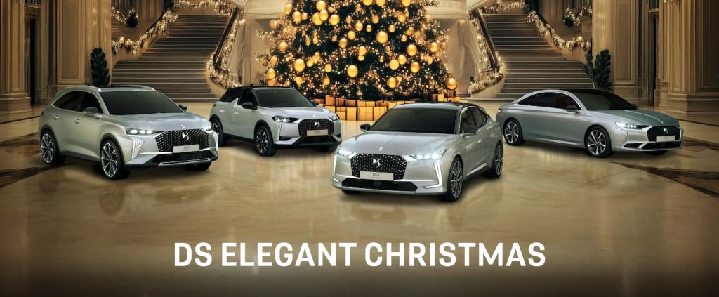 ★　DS ELEGANT CHRISTMAS PRESENT CAMPAIGN　★