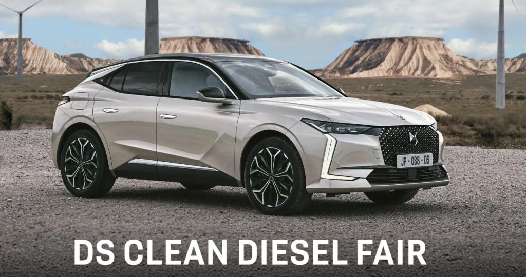 ★　DS CLEAN DIESEL FAIR　★