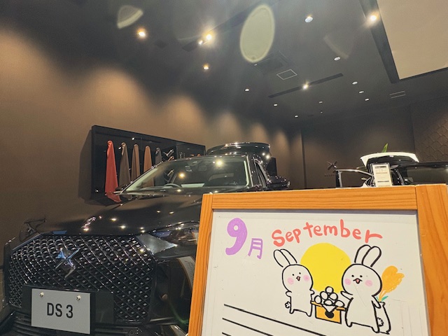 9月