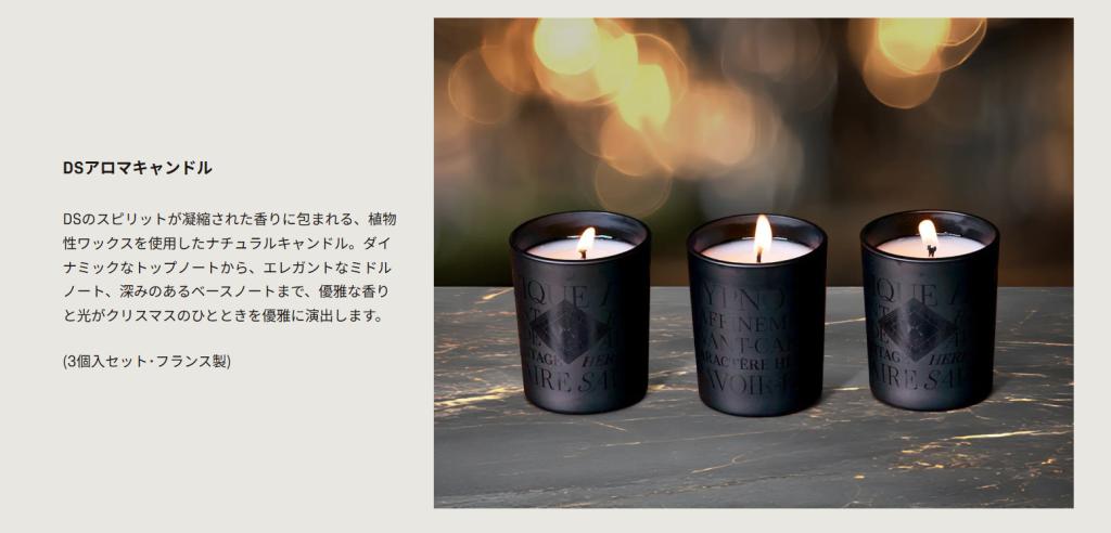 DS NOËL DE ÉLÉGANCE FAIR 