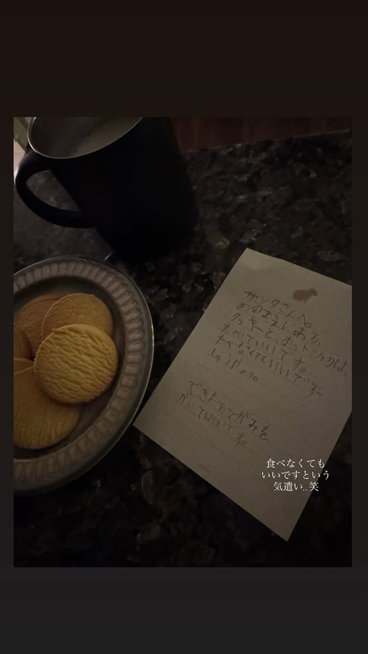 メリークリスマス🎄