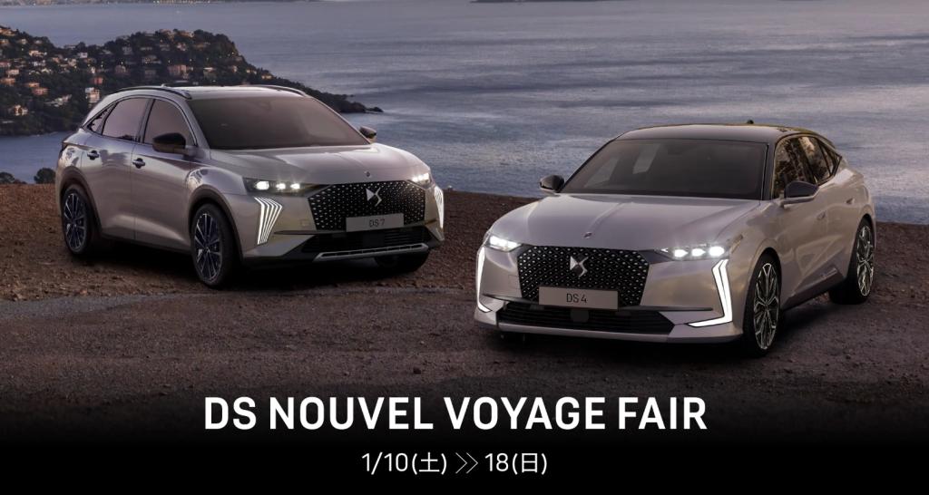 DS NOUVEL VOYAGE FAIR