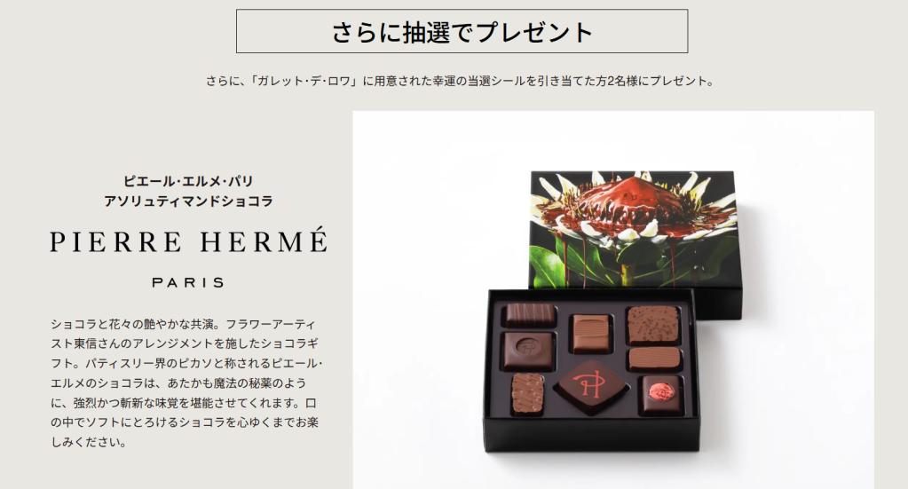 DS NOUVEL VOYAGE FAIR