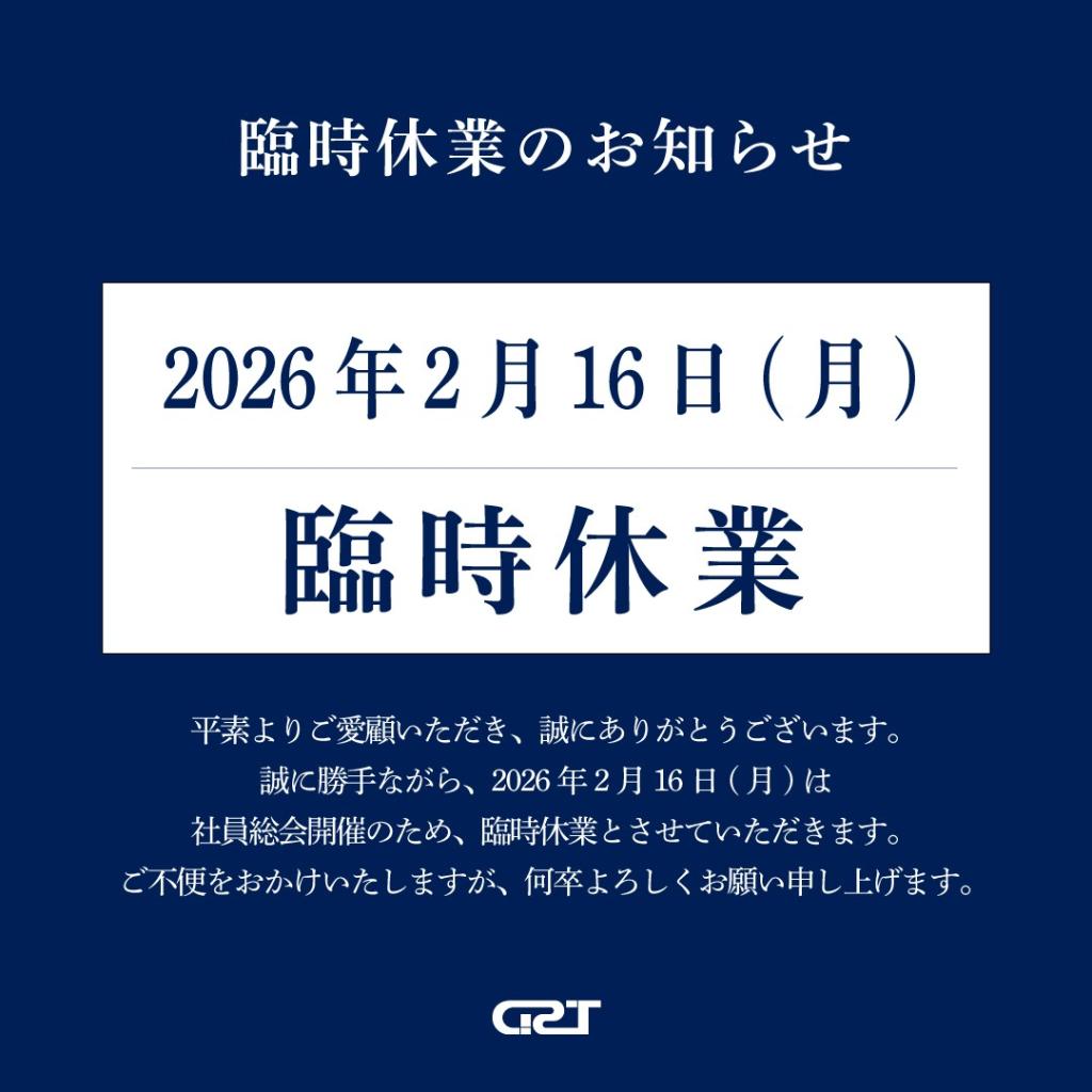臨時休業のお知らせ✨