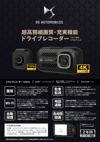 DSアクセサリー📸