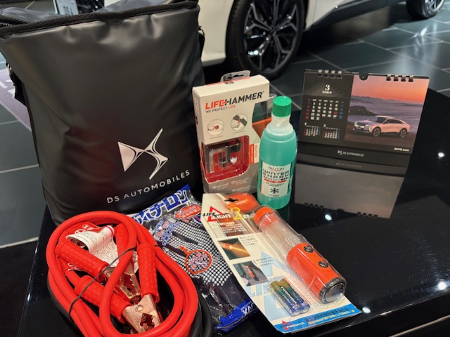 エマージェンシーキット