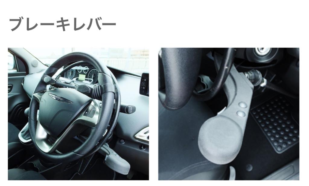 グイドシンプレックスとは？(試乗感)