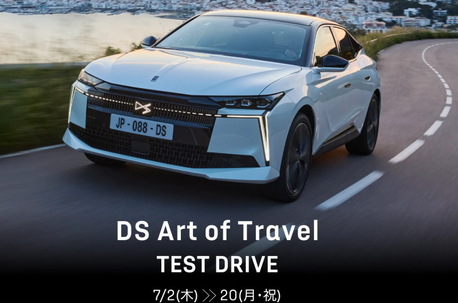 French Art of Travel TEST DRIVE