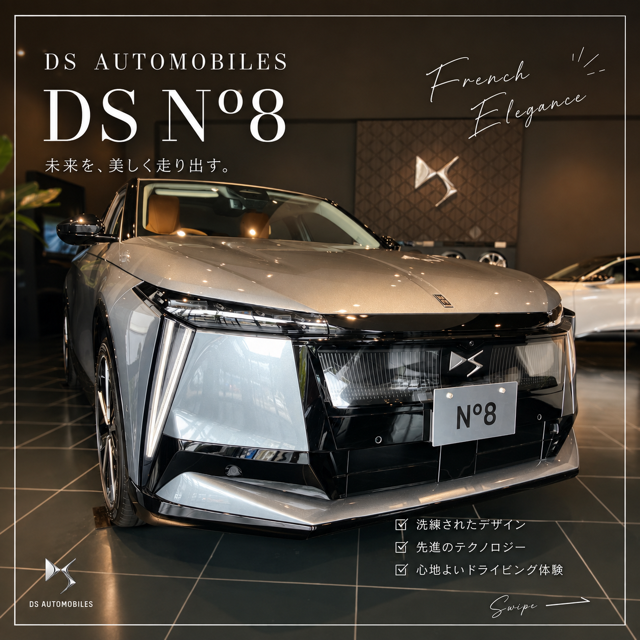 「N°8」✨